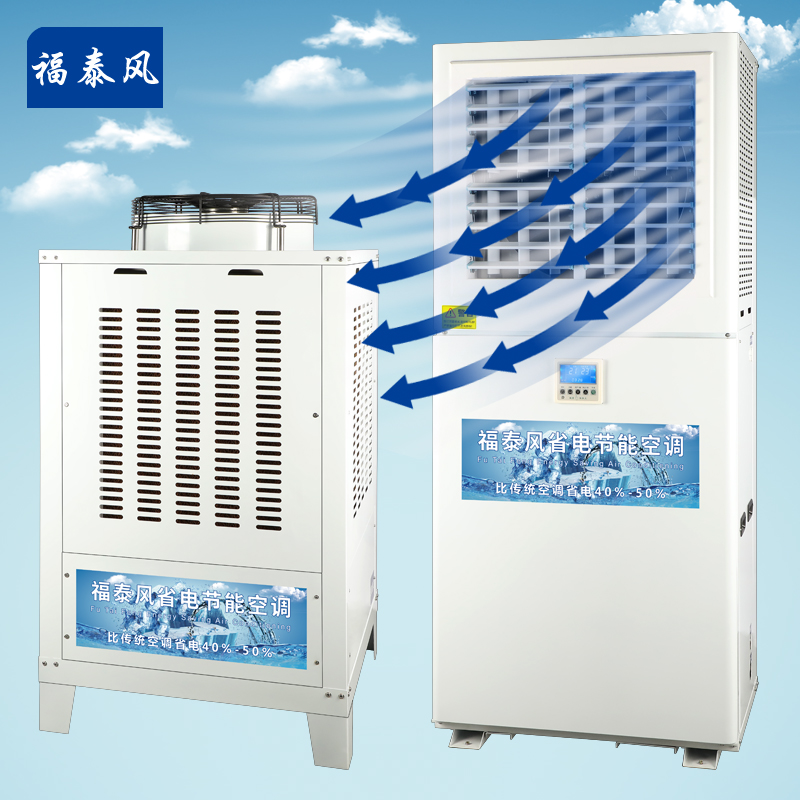 浙江5匹挂式百叶窗工业…
