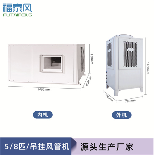 车间降温蒸发冷省电空调的使用成本如何
