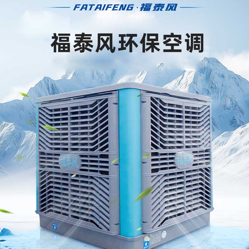 惠州厂房降温通风设备！