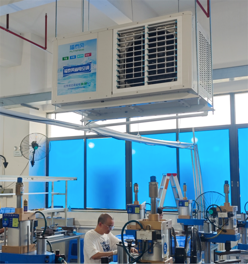厂房降温工业省电空调首选？