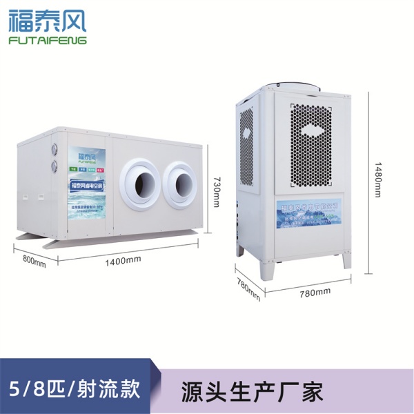 深圳工业省电空调/ 深圳工业省电空调