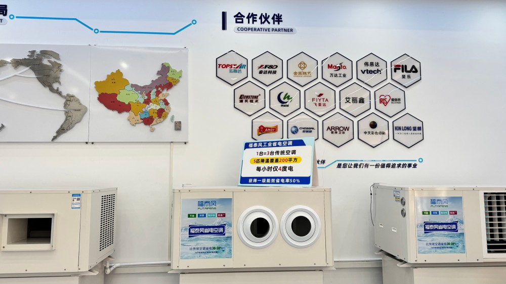 车间高温容易出工伤⚠️降温也是安全生产投入！